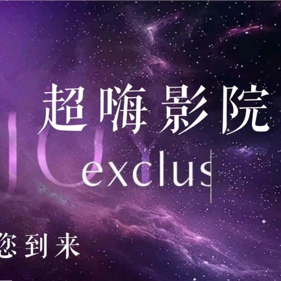 白月光私影