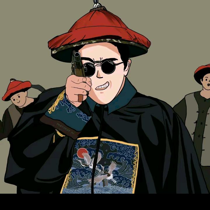 姓周，周周有钱花