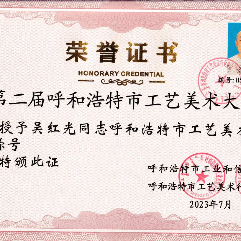 润森堂银艺