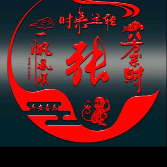 青山依旧