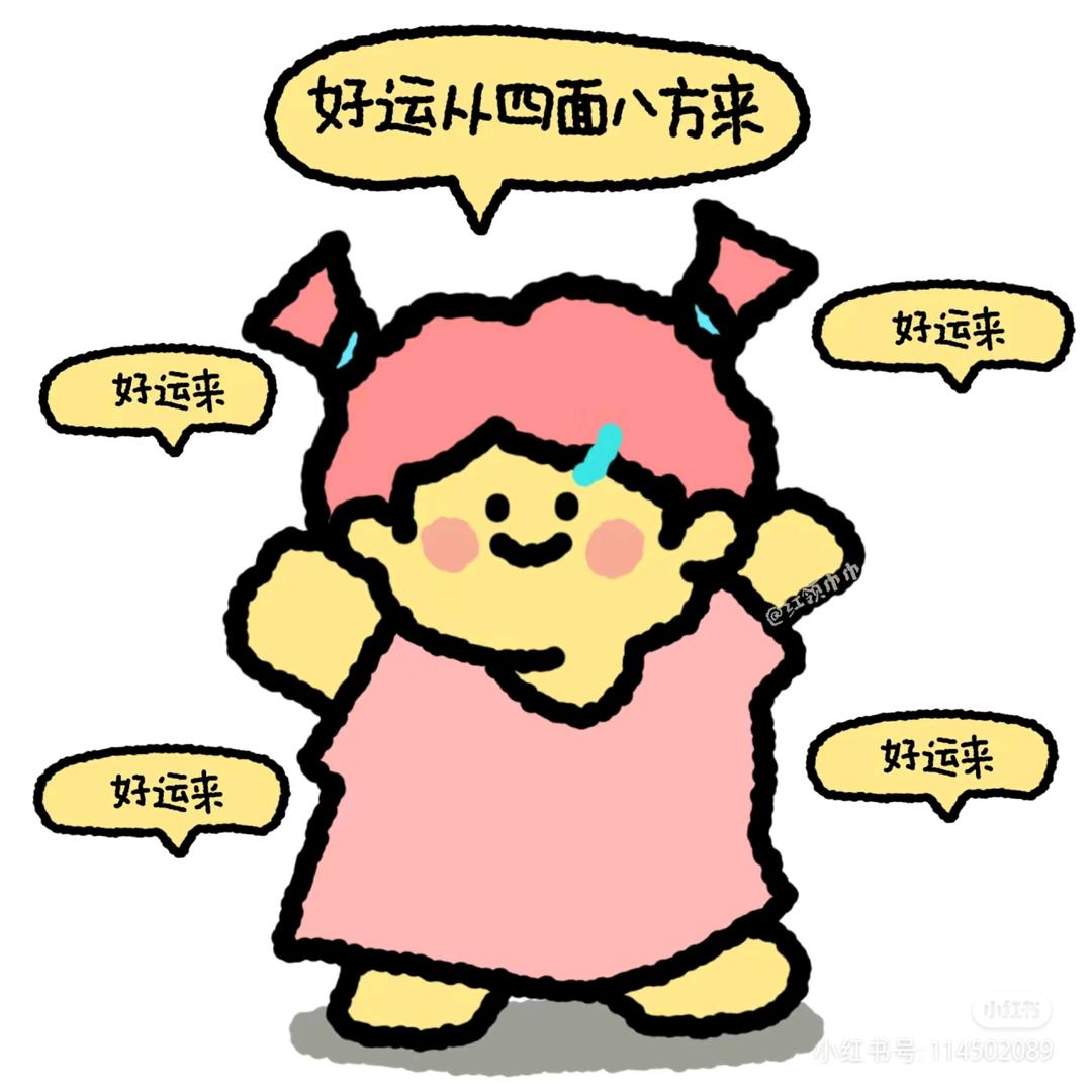 🌸Ruimeimei～🌸