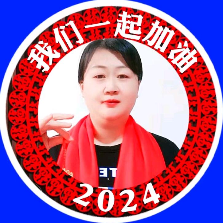 健 康 快 乐