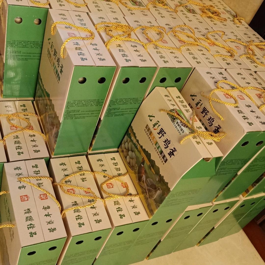 江南 YU