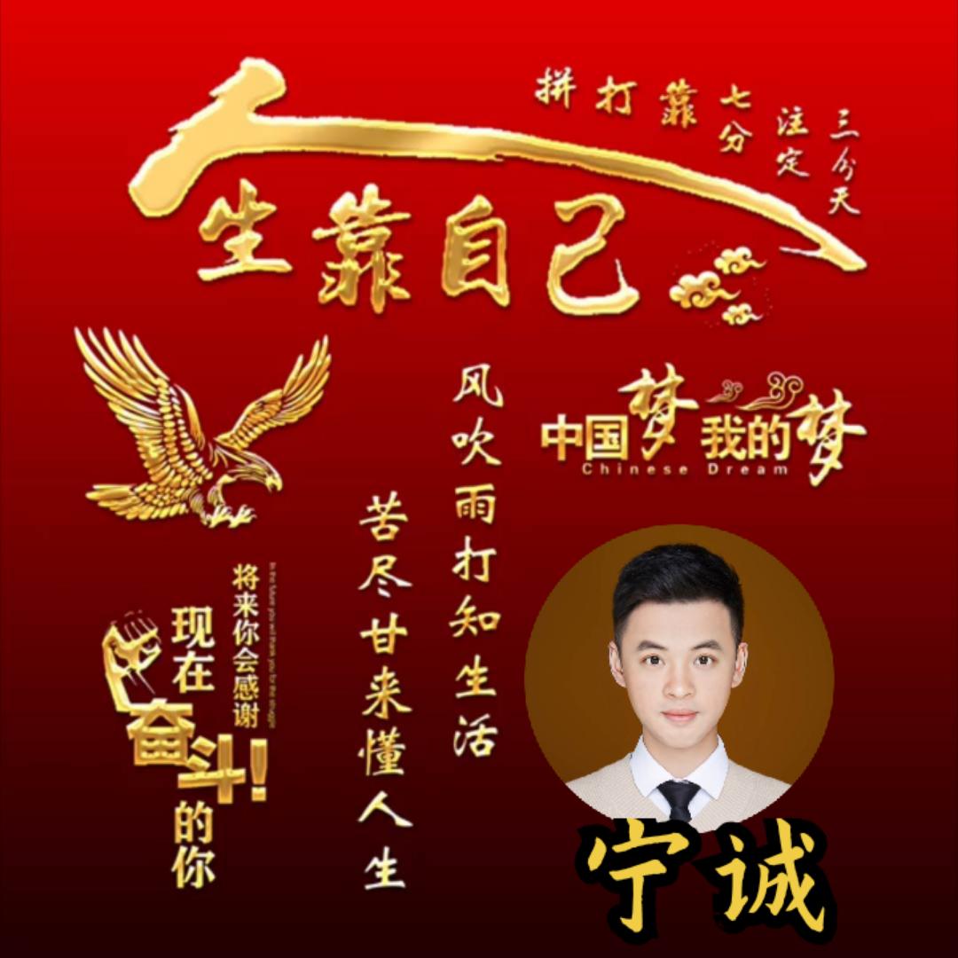时来运转&888