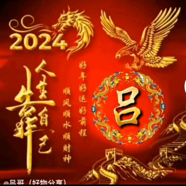 火凤凰
