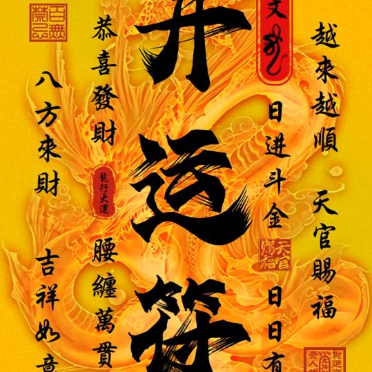 你只小趴菜