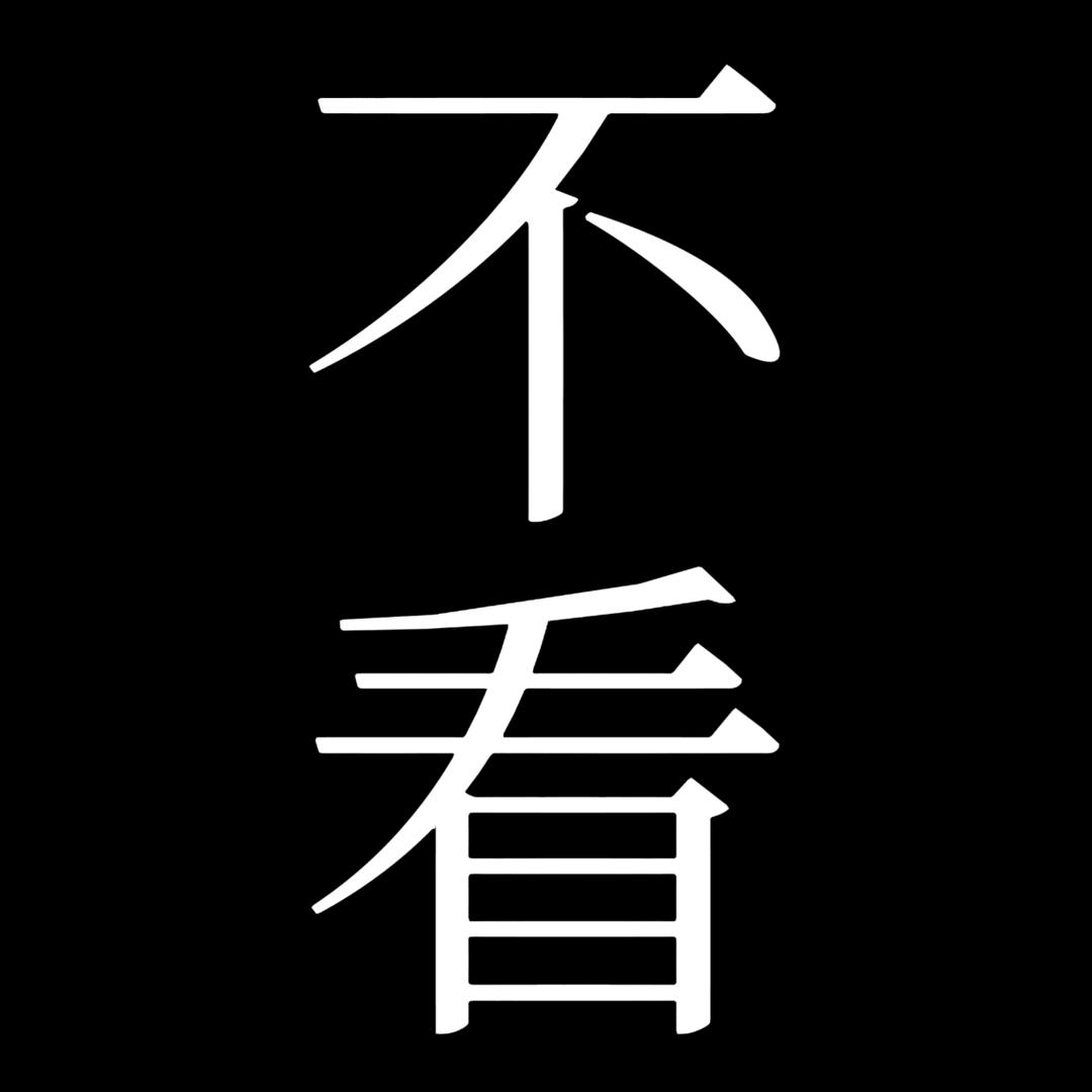 巧乐兹兹兹兹兹兹