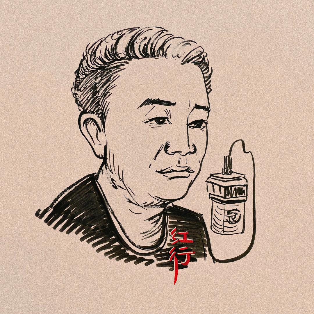 红行