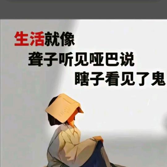 睫毛下的泪珠