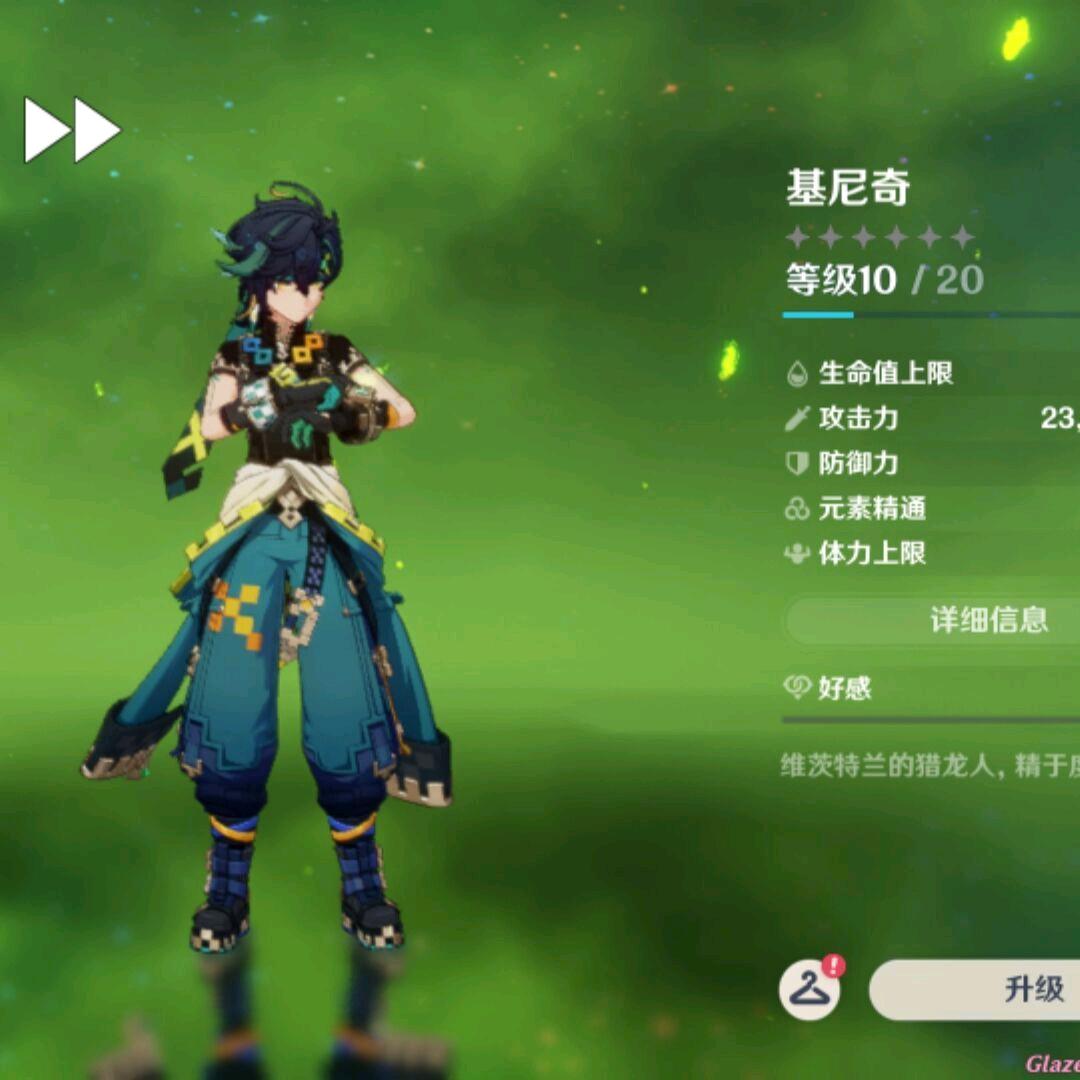 无限原石纠缠