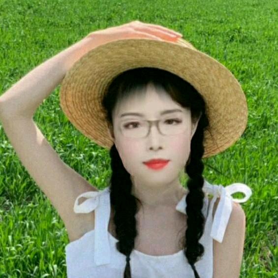 珍惜自己
