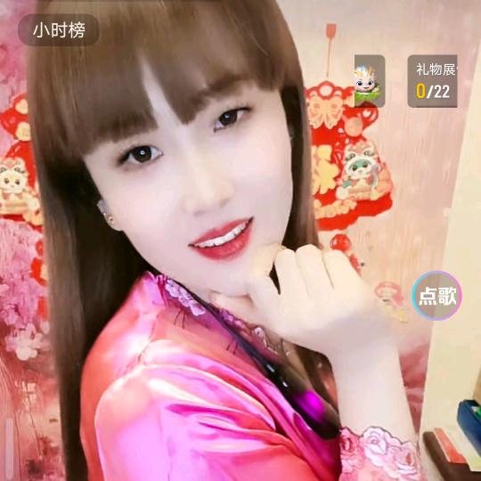 🌸((田丽))🌸唱，跳