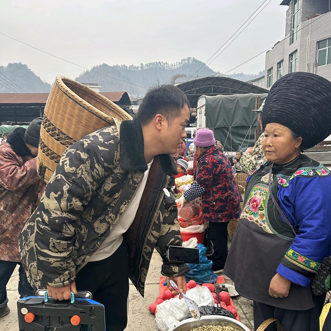 山百万老堂