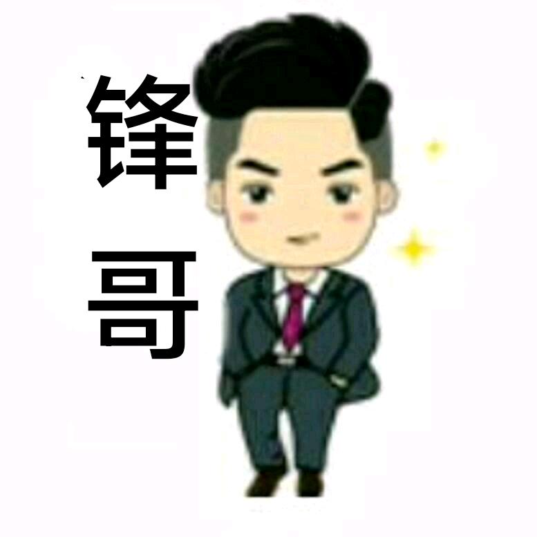 陈锋