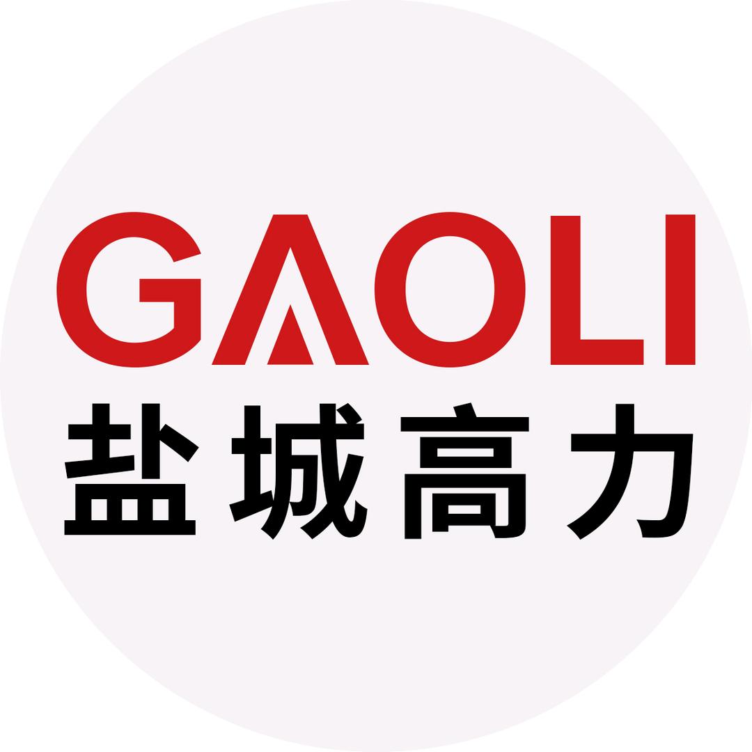 盐城高力国际家居港经营管理有限公司