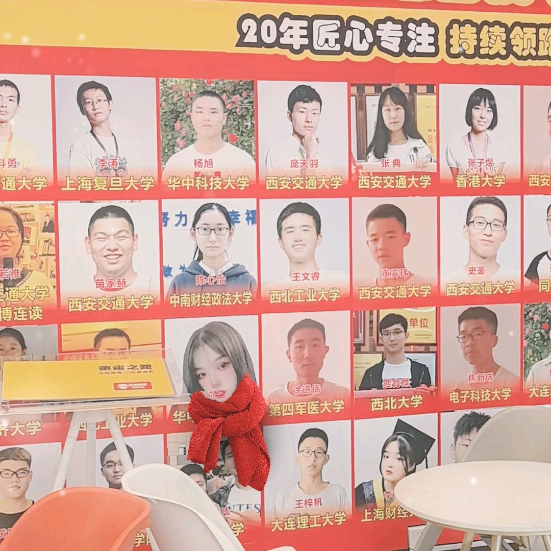 大Su老师