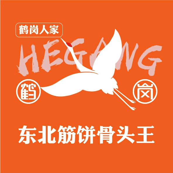 鹤岗人家·东北菜（东绣路店）