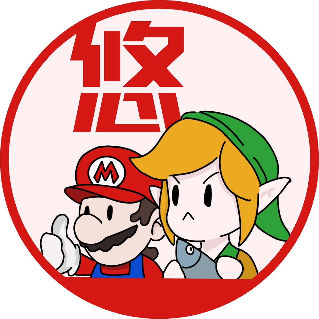 乐悠真爱玩