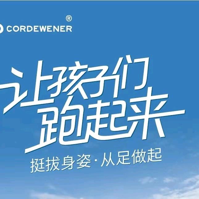 合肥科德曼健康科技有限公司