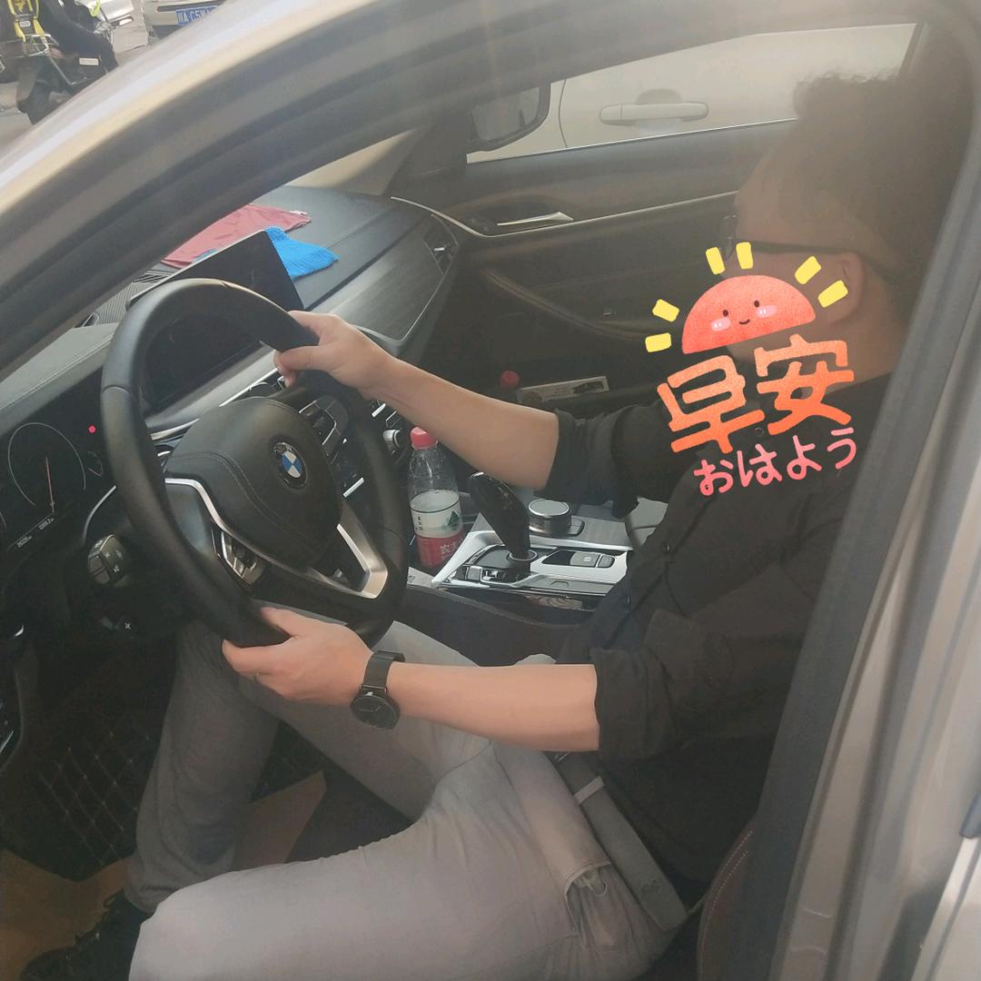 鑫琰鑫
