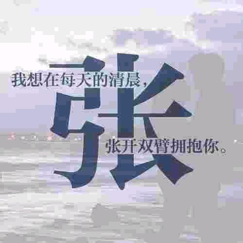 户外青青草