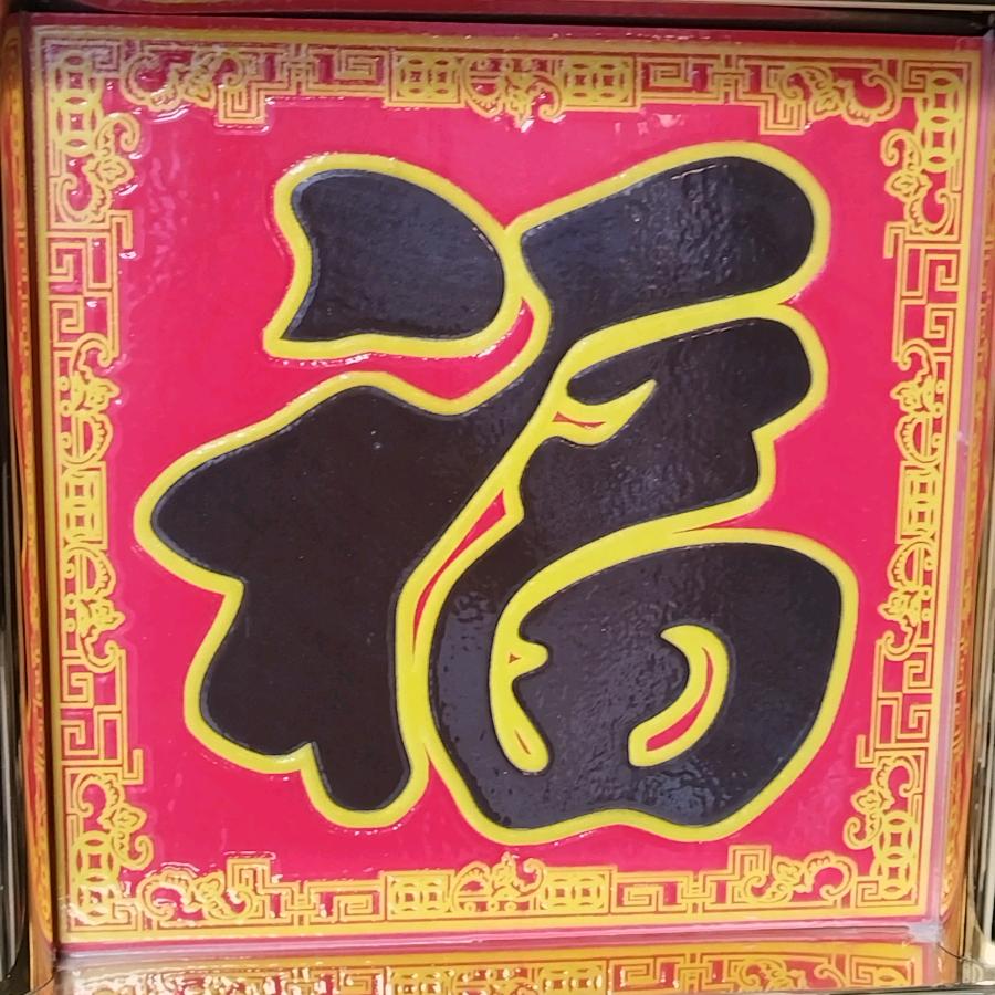 老徐