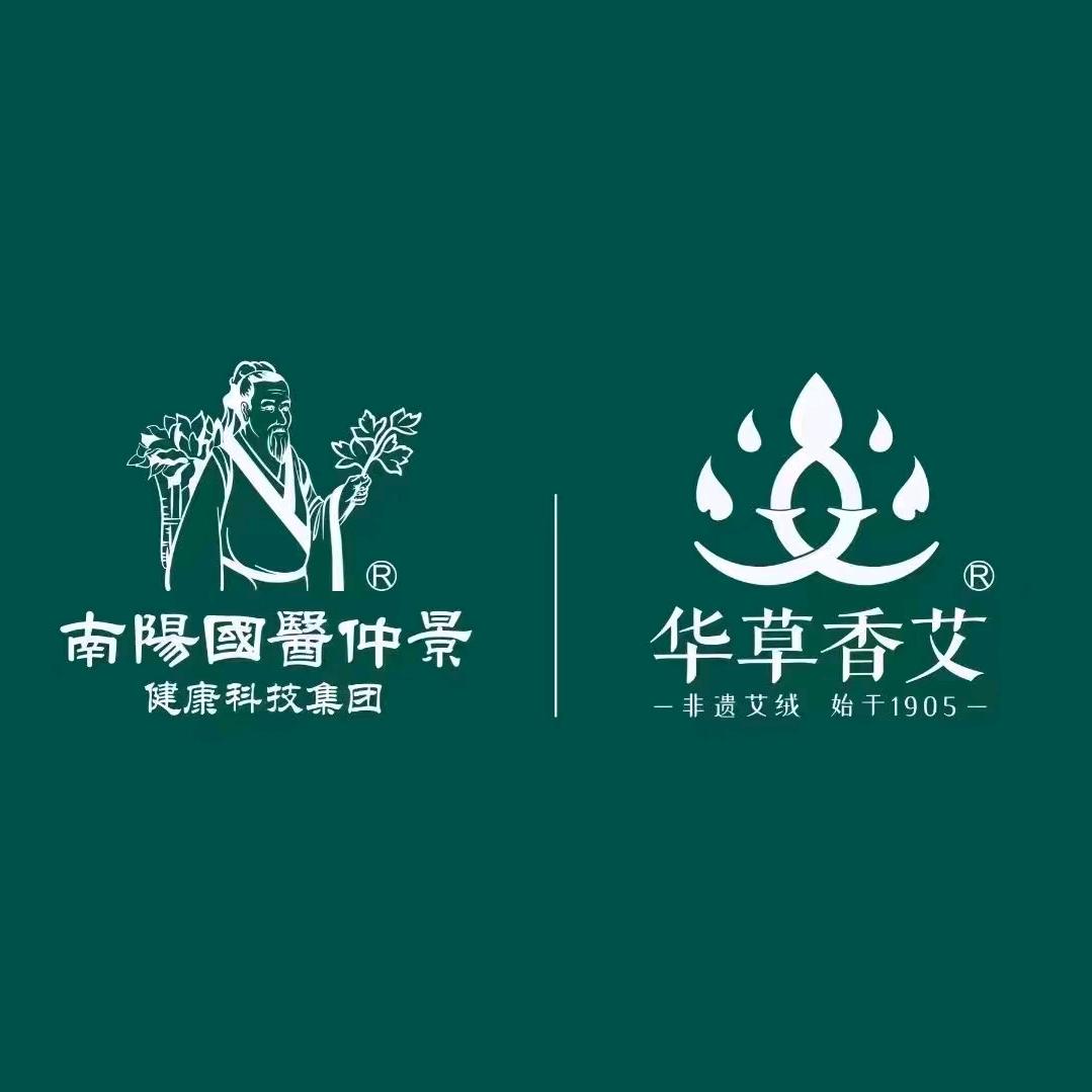 国医仲景华草香艾招商总部