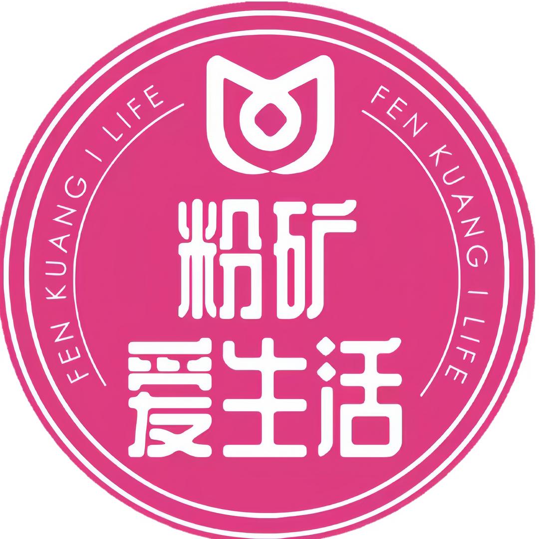 粉矿-兔兔