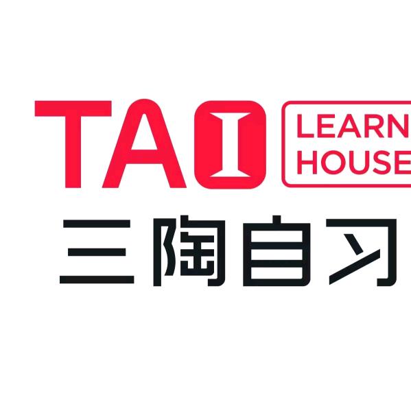 枣庄三陶自习室