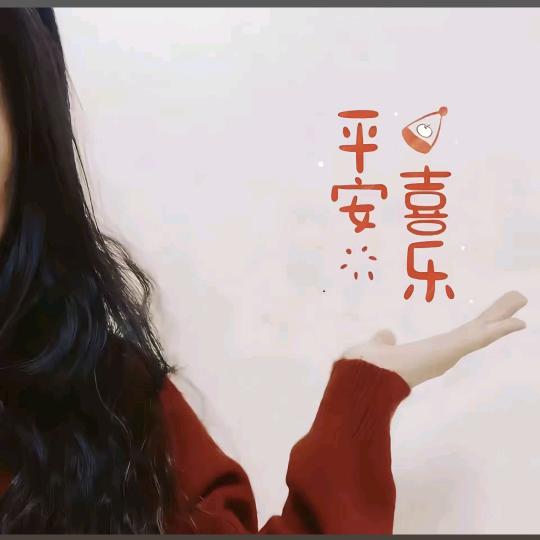 诸事顺利