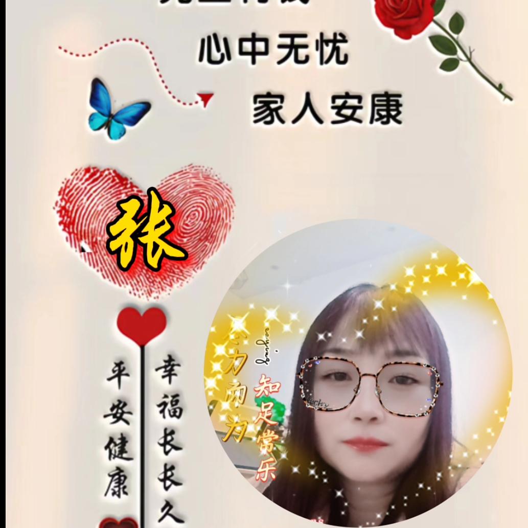 惜福@霞姐❤❤💋