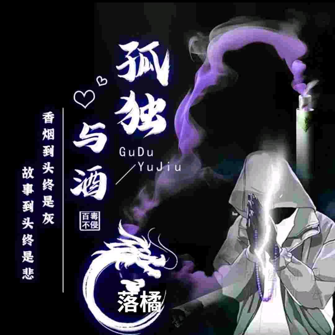 l坚持就是胜利u