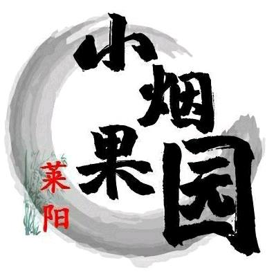 莱阳小烟芋头批发