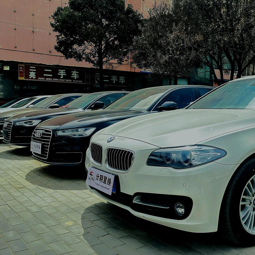 蒲城县二亮汽车服务有限公司