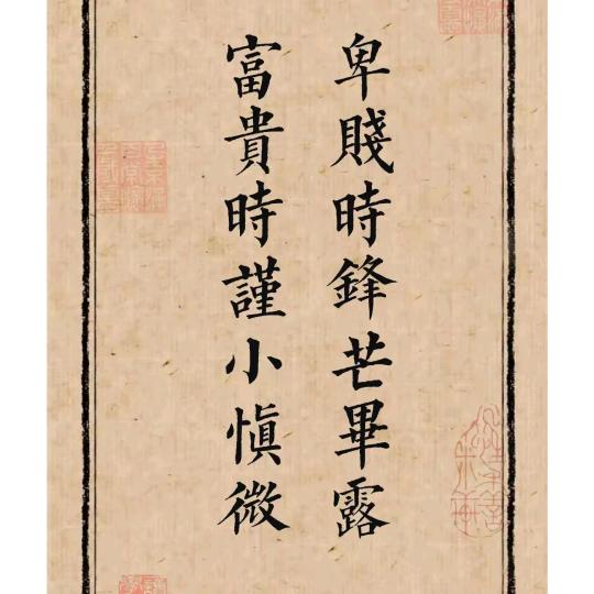 历+史