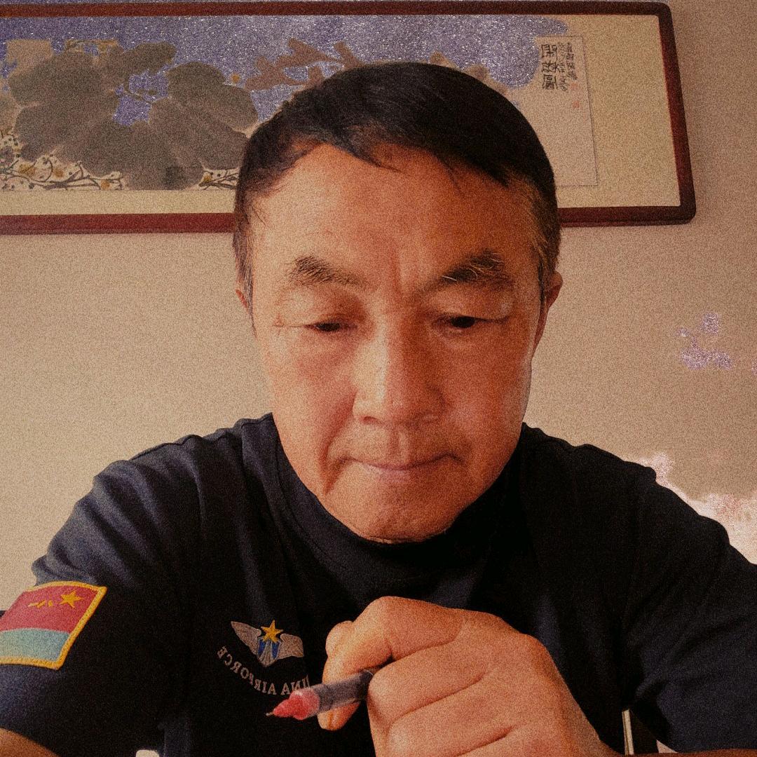行者
