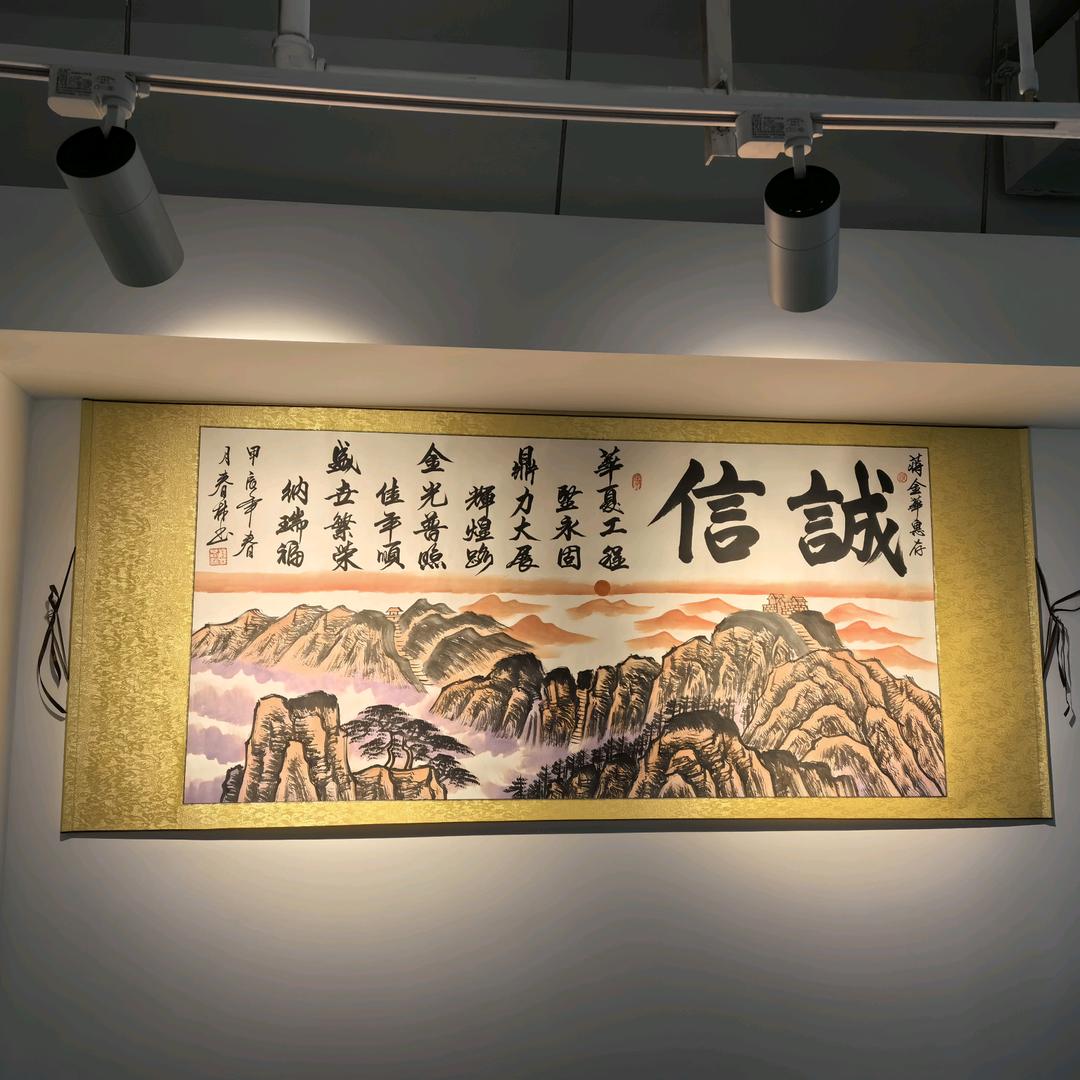 华鼎金盛（蒋）