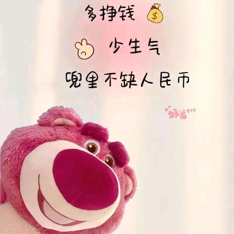 月^O^宝