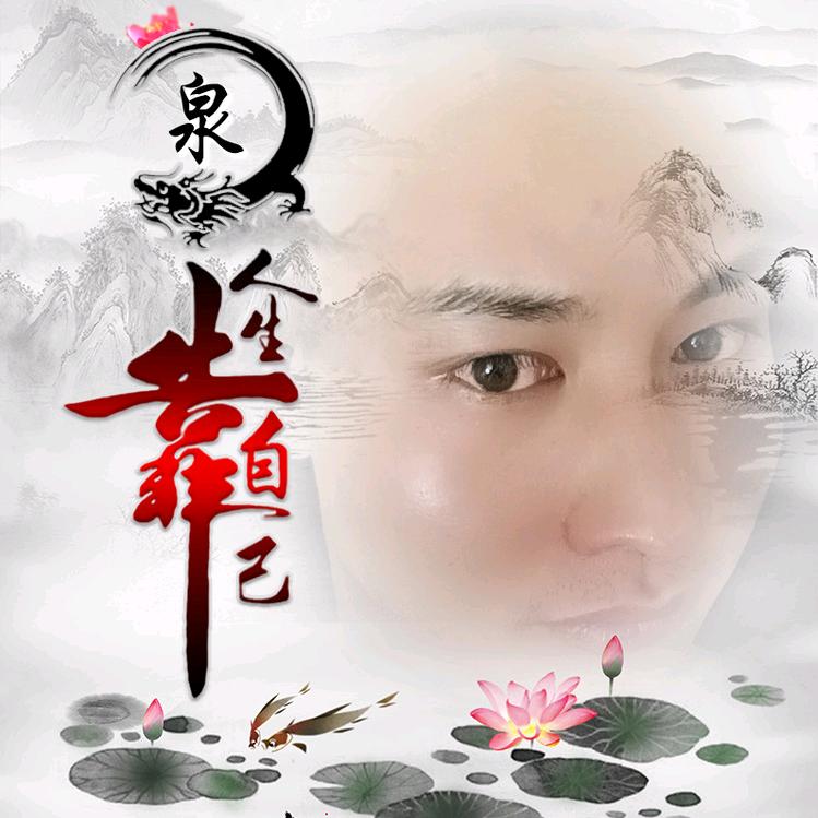 梦豪轩