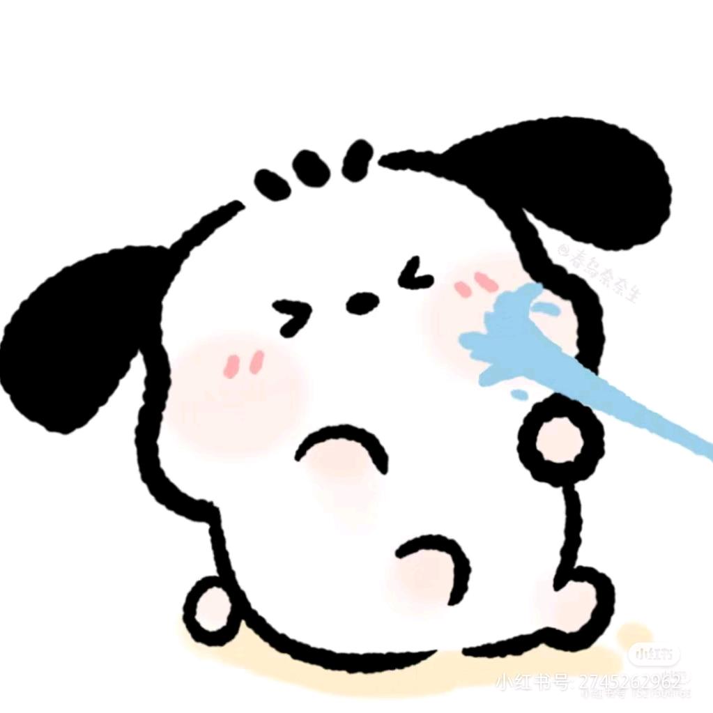 小哭包