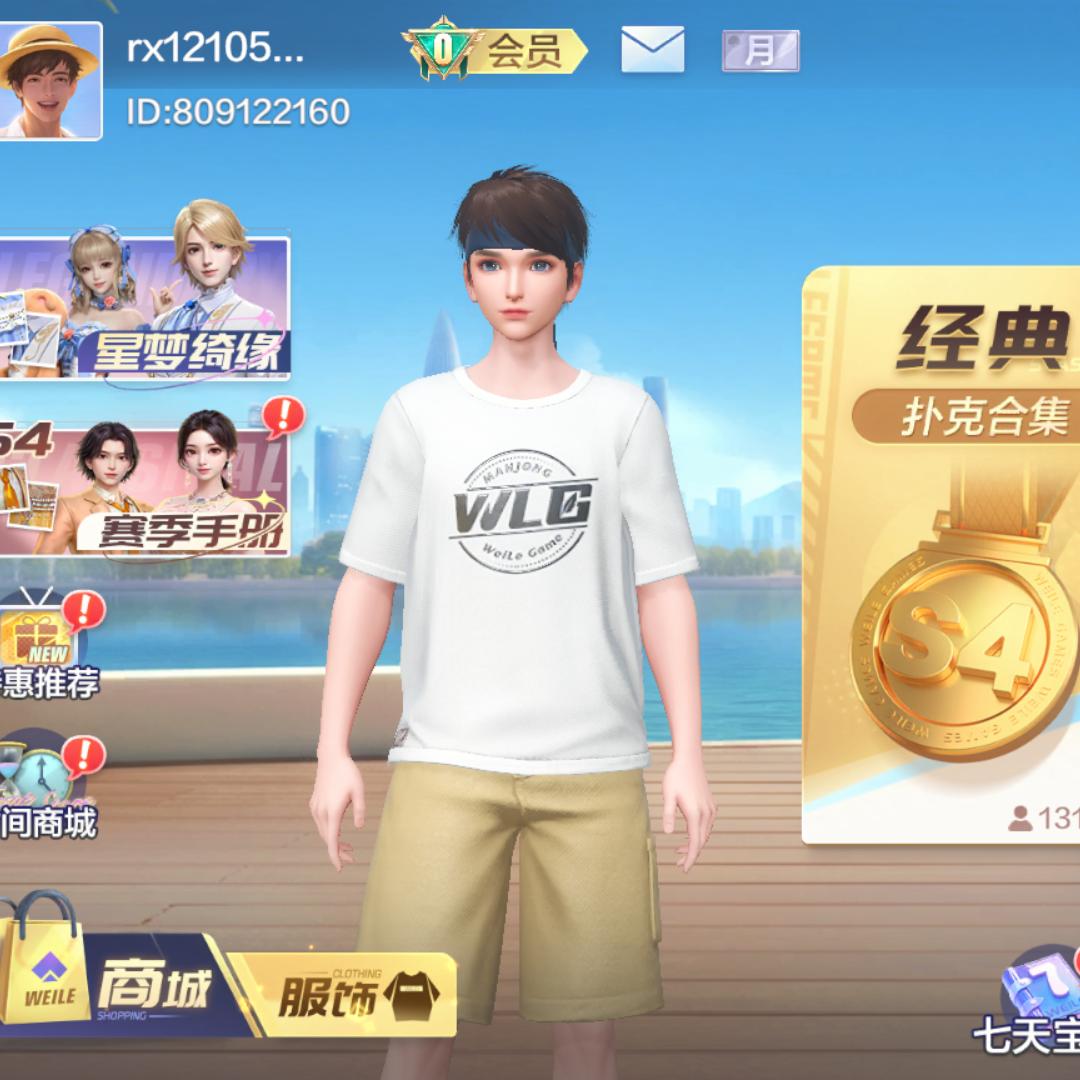 给爸爸中啊！