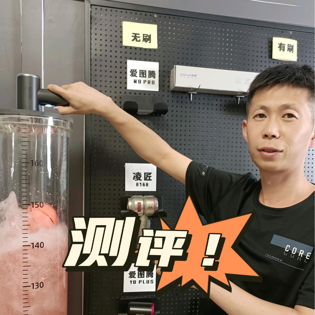 车载吸尘器测评-王工