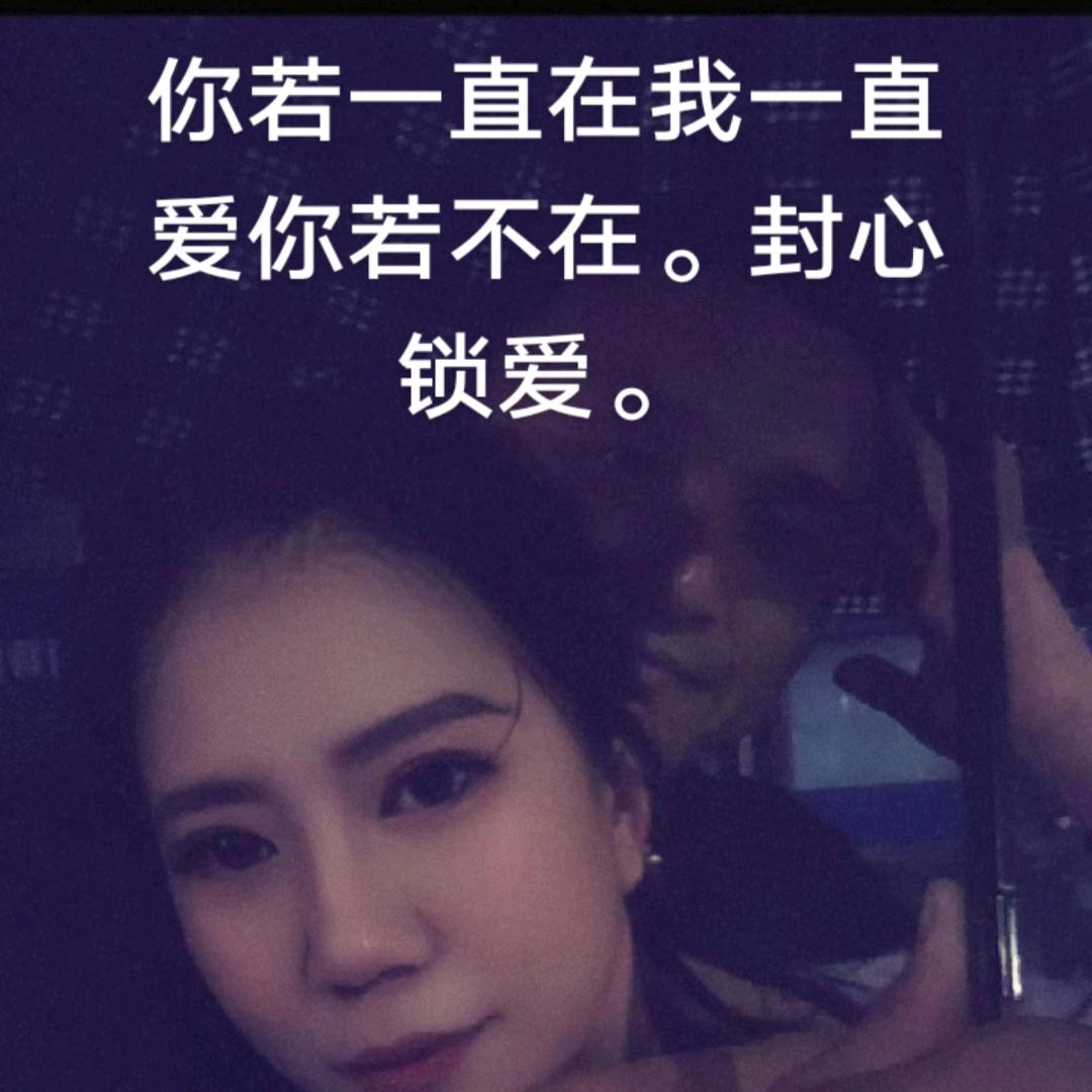 封心锁爱幽如梦