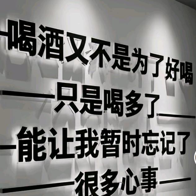 吥惪