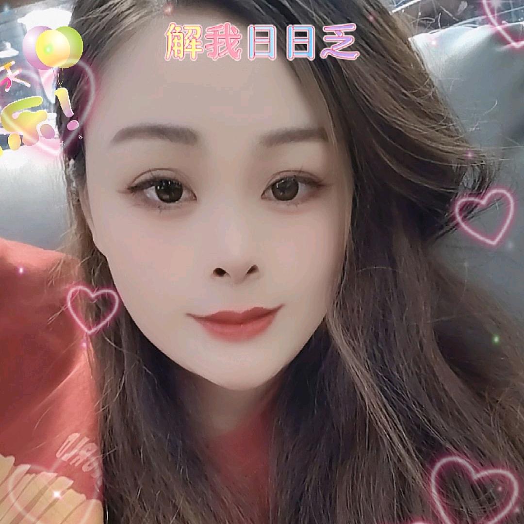 海南妹&秀