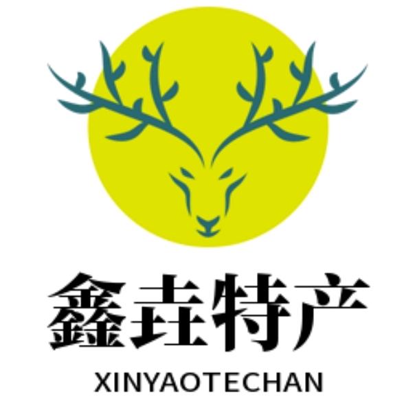 鑫垚林下参茸特产