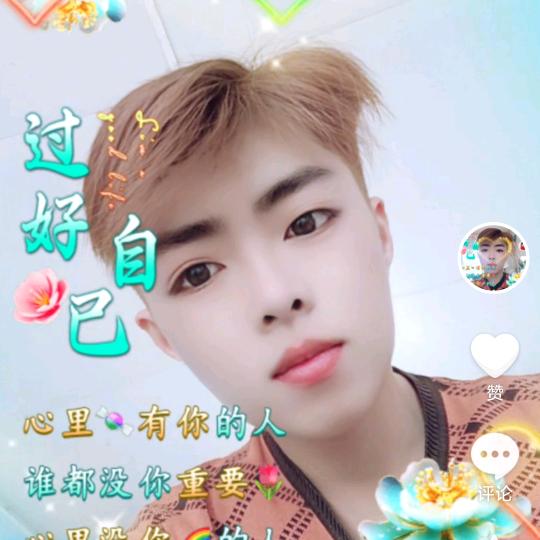 一半清醒一半醉