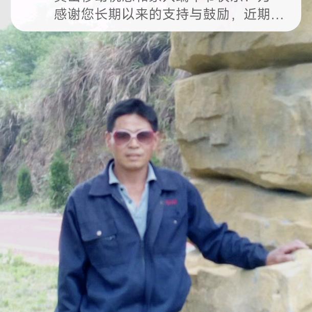 青山绿水