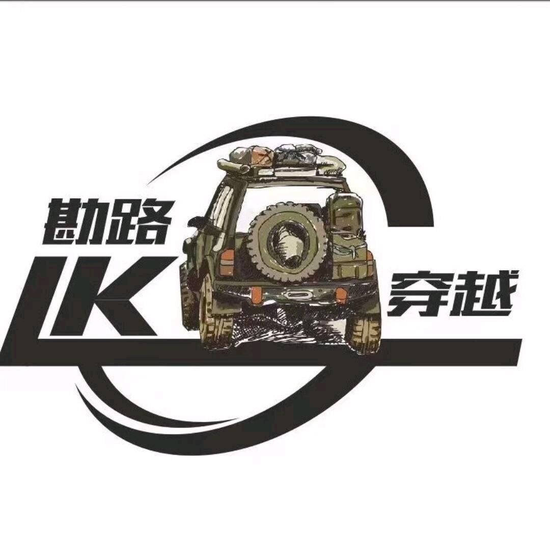 勘路车車研究中心