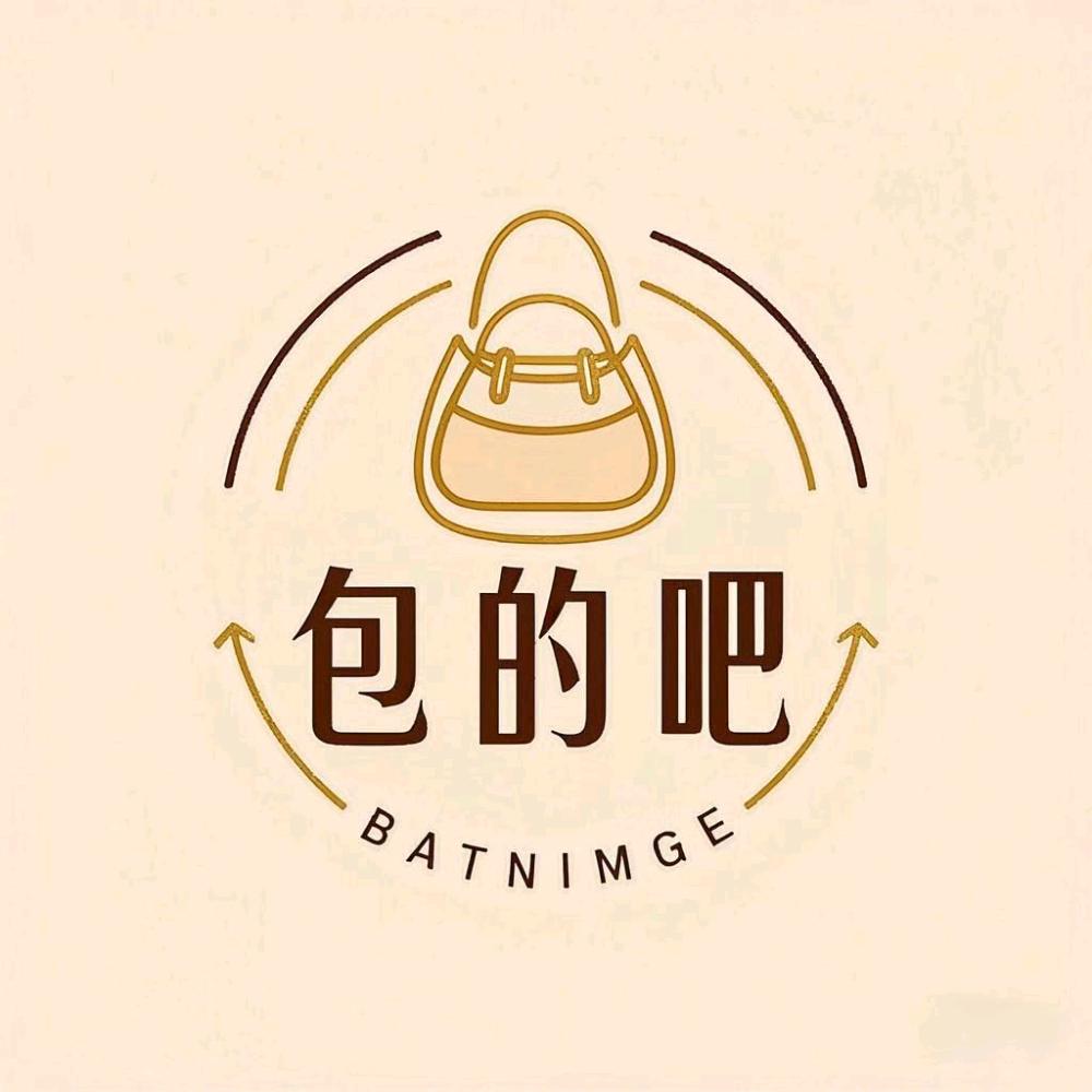 包的吧